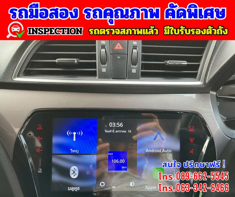 🎯ปี2024 Suzuki Ciaz 1.2 GL  🎯มีกล้องถอยหลัง  🎯เกียร์อัตโนมัติ 7