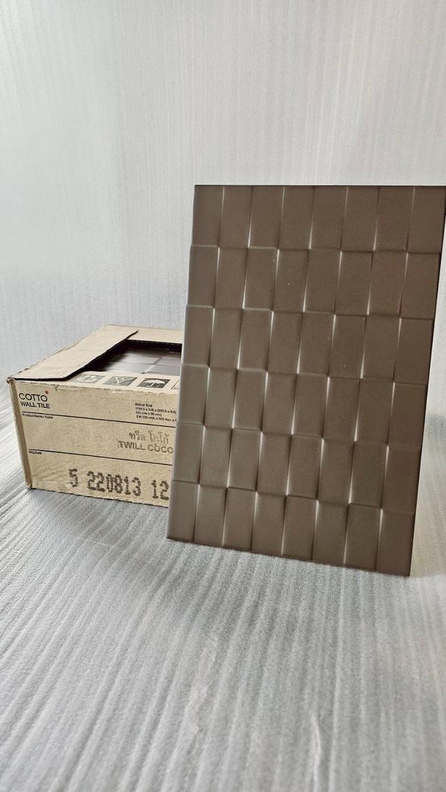 กระเบื้องผนัง Cotto เกรดA มือ 1 รุ่น Twill CoCoa ขนาดแผ่น 8''x12'' (20x30 ซม.) 6