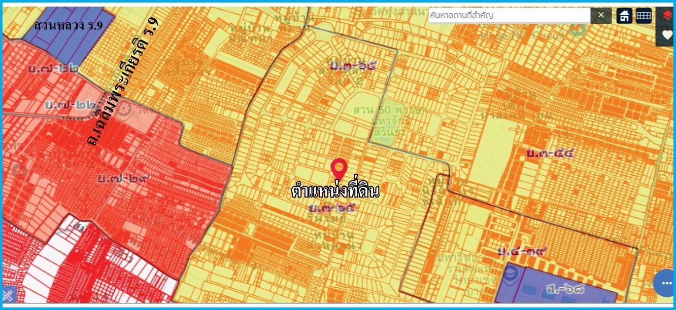 ขายที่ดินเฉลิมพระเกียรติ ร.9 ซอย28 5