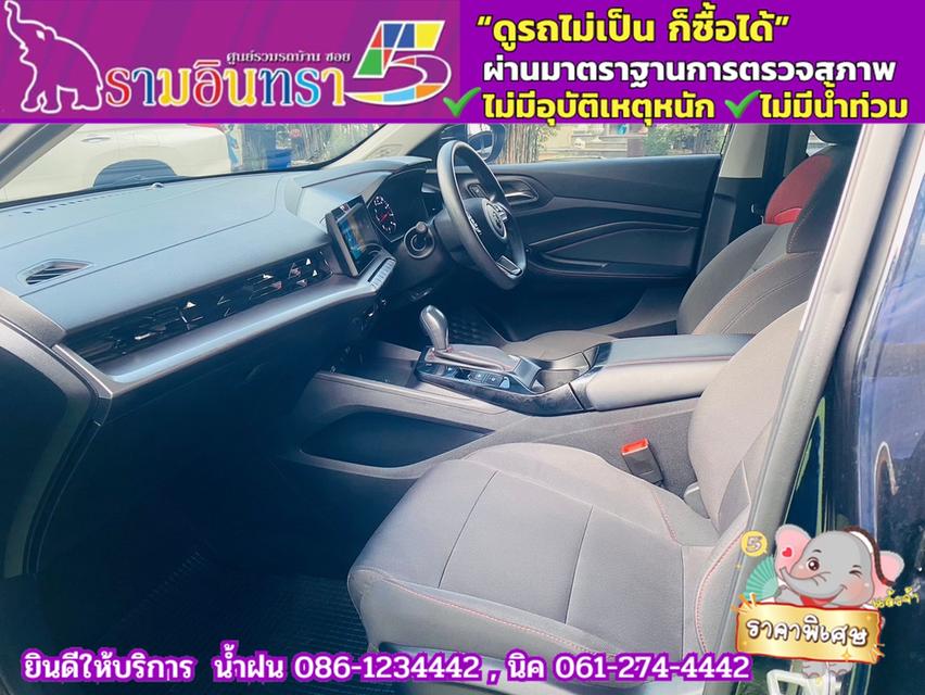 MG MG 5 1.5 C ปี 2023 9