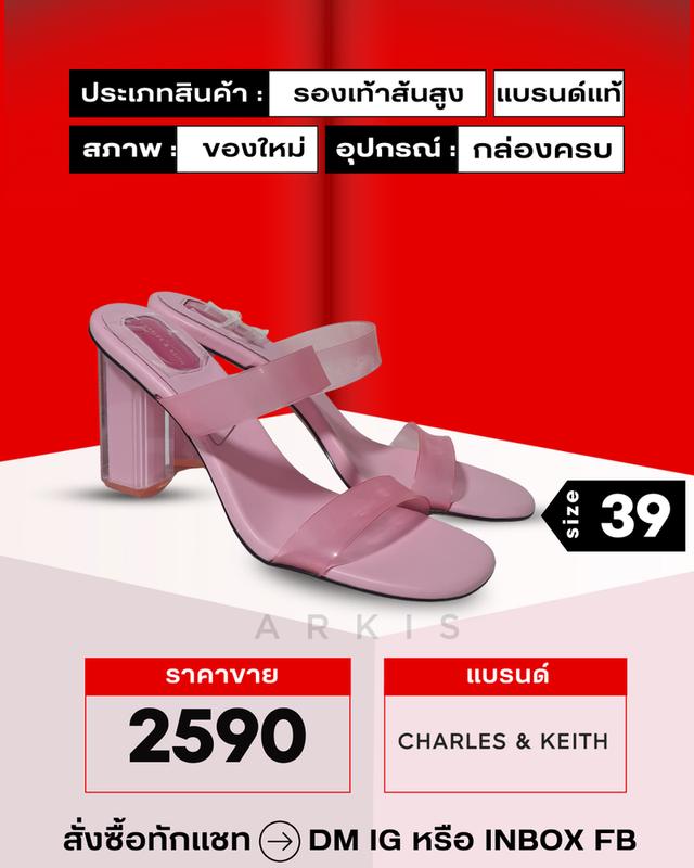 รอเท้าส้นสูง CHARLES&KEITH
