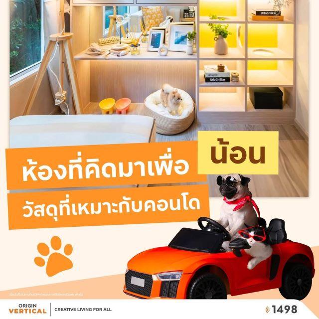 CM04330 ขายดาวน์ คอนโด ดิ ออริจิ้น พหลโยธิน 57  10
