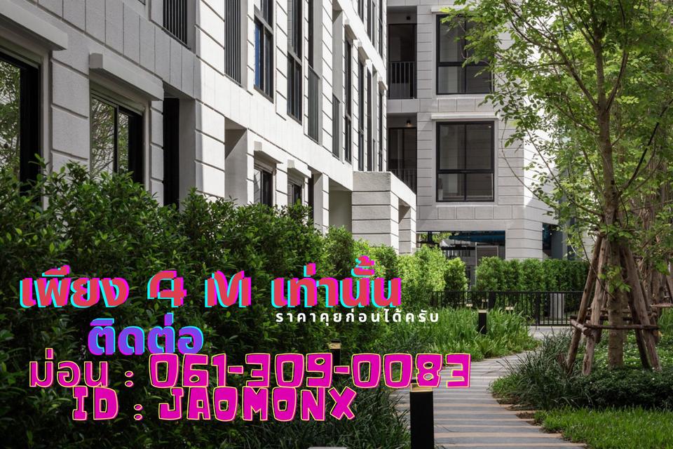 ขายคอนโด Maestro 03 2