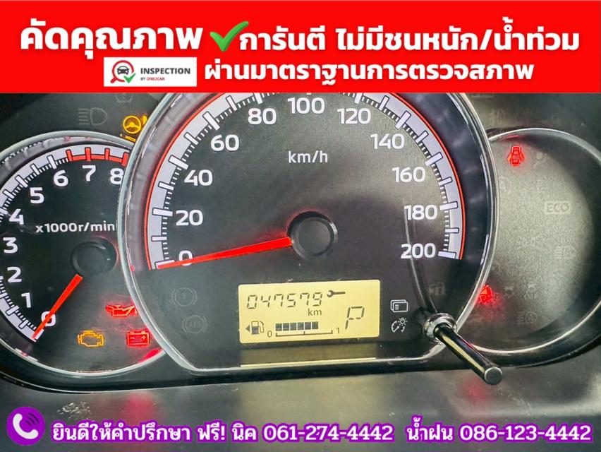 MITSUBISHI  MIRAGE 1.2 GLX ปี 2023 7
