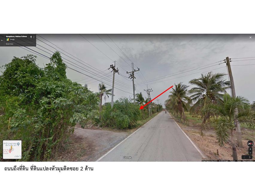 ที่ดิน 180 ตรว. แปลงหัวมุมถนน ตำบลนราภิรมย์ นครปฐม 3