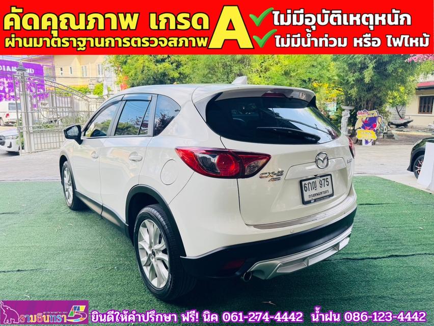 MAZDA CX-5 2.2 XDL AWD ปี 2017 12