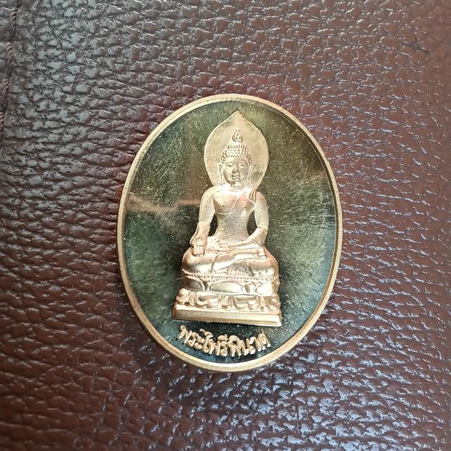 เหรียญพระไพรีพินาศ วัดบวรฯ รูปย่อยที่ 4