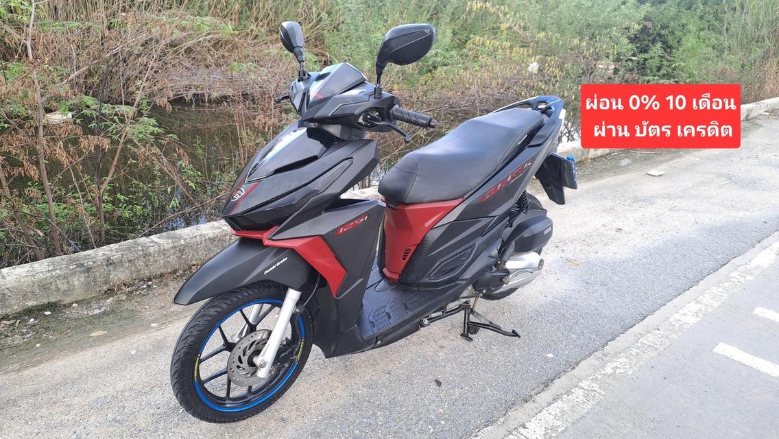 Click 125 ปี2016 เอกสารครบ