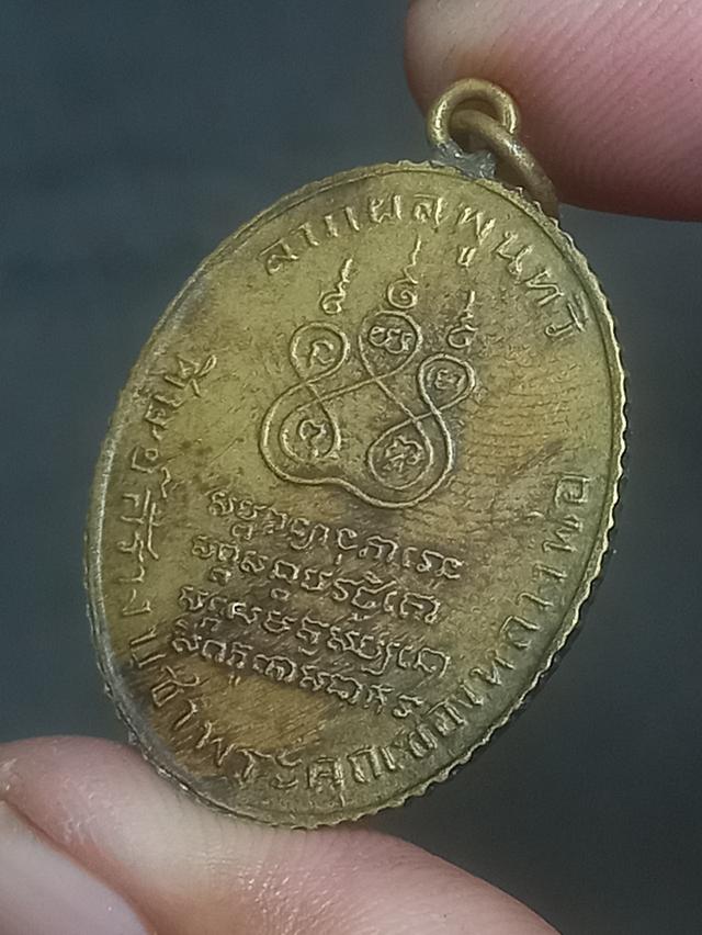 พระเก่าเหรียญเก่าพระเครื่อง 5