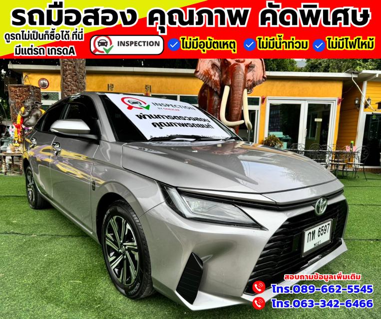 🚗ปี2023 Toyota Yaris Ativ 1.2  Smart 2