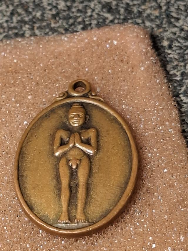 ไอ้ไข่รุ่นแรก ปี2526