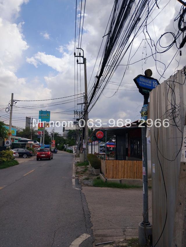  ขายที่ดินนนทบุรี 2