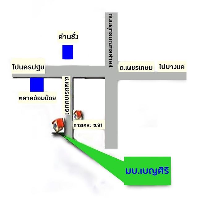 ขายตามสภาพ ทาวน์เฮ้าส์18.2ตรว. ม.เบญจศิริ เพชรเกษม91 เหมาะสำหรับซื้อไปรีโนเวท 10