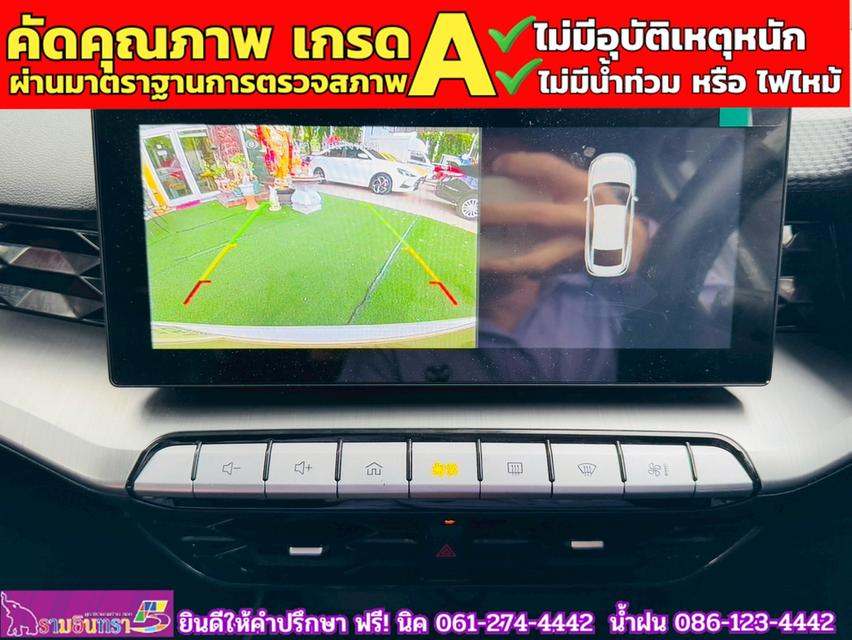 MG MG 5 1.5D ปี 2024 7