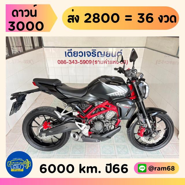 Honda CB150 ABS วิ่ง 6000 โล ปี66