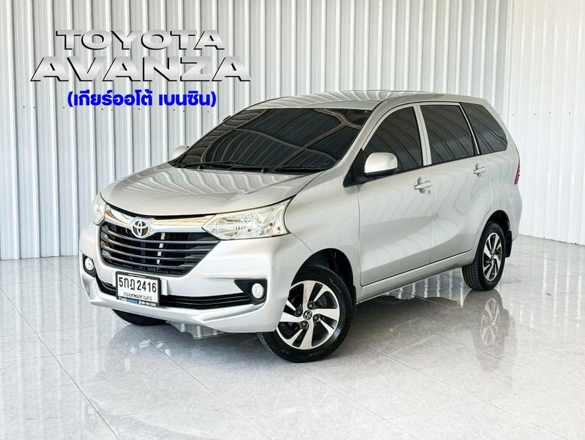 รถครอบครัว 7 ที่นั่ง ผ่อนเบาๆ 5,5xx บาท Toyota Avanza 1.5E เกียร์ออโต้