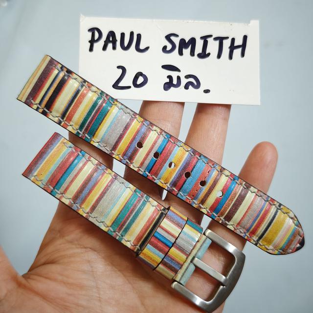 สายนาฬิกา Paul Smith 20มิล. handmade ตัดจากกระเป๋าพอลสมิทแท้ สวยคลาสสิก แถมสปริงบาร์