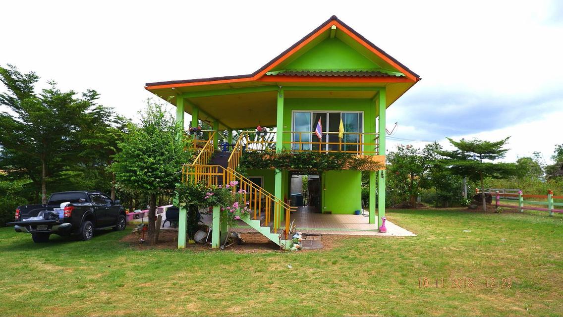 ที่ดิน พร้อมสิ่งปลูกสร้าง