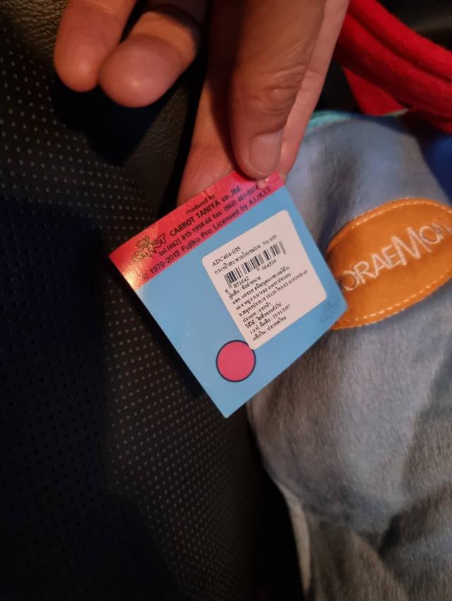 กระเป๋าผ้านุ่มๆ Doraemon ใหม่ป้ายห้อย 