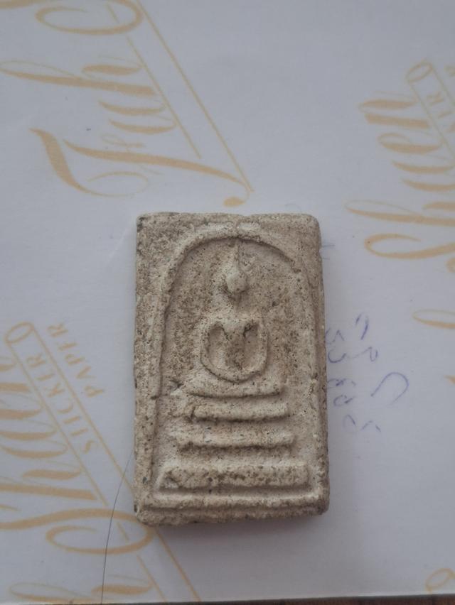 พระสมเด๊จเก่า ของสะสม