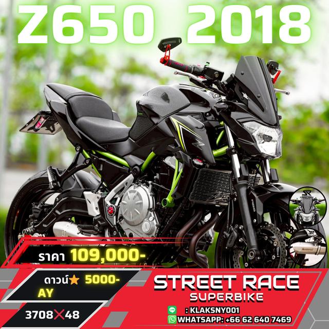  2018 Kawasaki z650 ปี 2018 สีดำ
