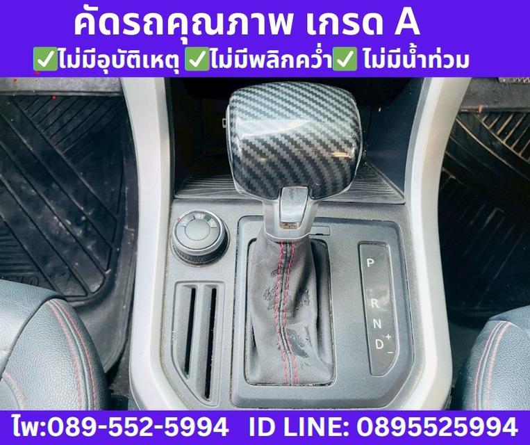 MG Extender 2.0 Double Cab Grand X 4WD ปี 2021 รูปที่ 11