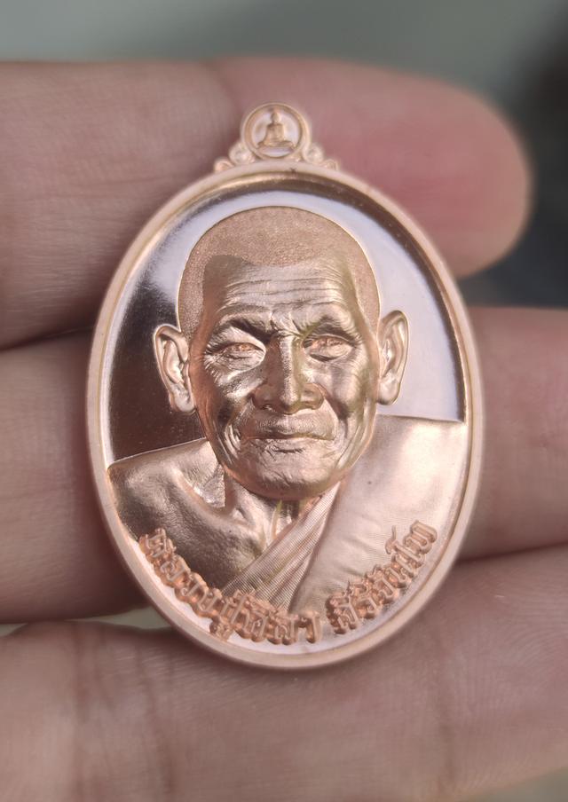 พระเครื่องหลวงปู่ศิลา