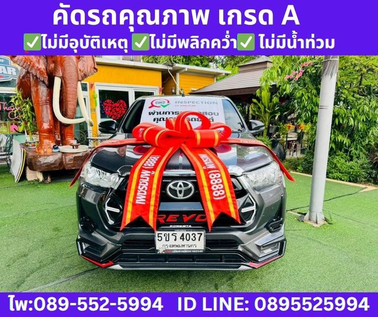 2023 TOYOTA HILUX REVO 2.4 Z EDITION ENTRY 