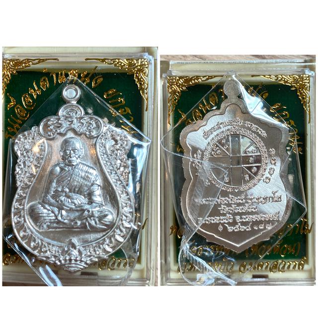 พระเครื่อง หลวงพ่อพัฒน์
