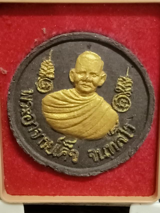 พระเครื่อง ชุด 3 18