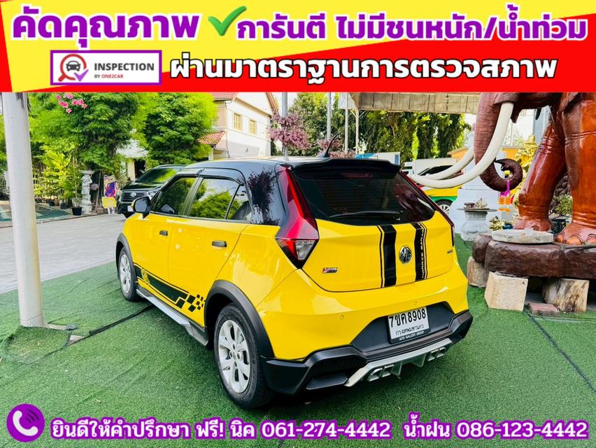 รถ MG3 1.5 D ปี 2022