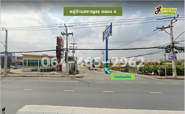 #ขายที่ดินหมู่บ้านสราญธรรังสิต คลอง 4 ปทุมธานี 8