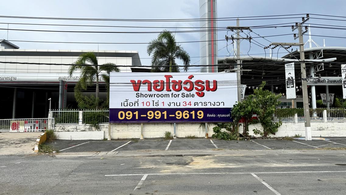 ขายโชว์รูม TOYOTA ชลุบรี (บางแสน) 2