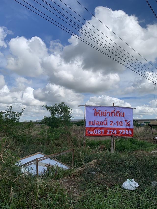 ประกาศให้เช่าที่ดินถมแล้ว ทำเลดีมากติดถนนกาญจนาภิเษก (บางปะอิน-บางบัวทอง) 3