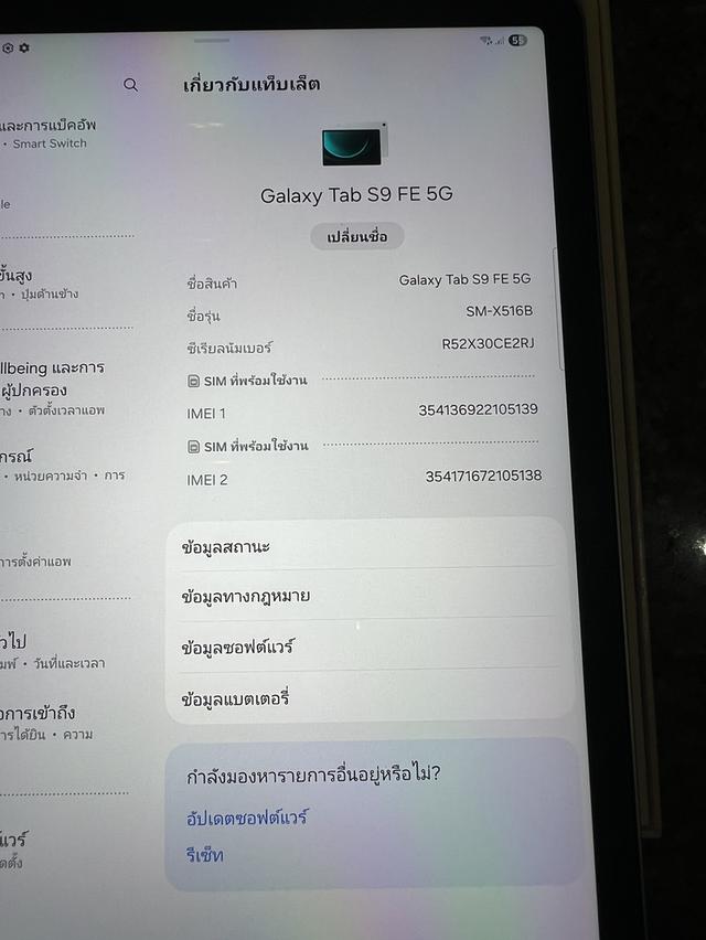 ขายSamsungTabS9FEสีMint128กิ๊กสูนTrue ใส่ซิมได้ยกกล่องไร้รอยถูกๆๆๆ รูปที่ 7