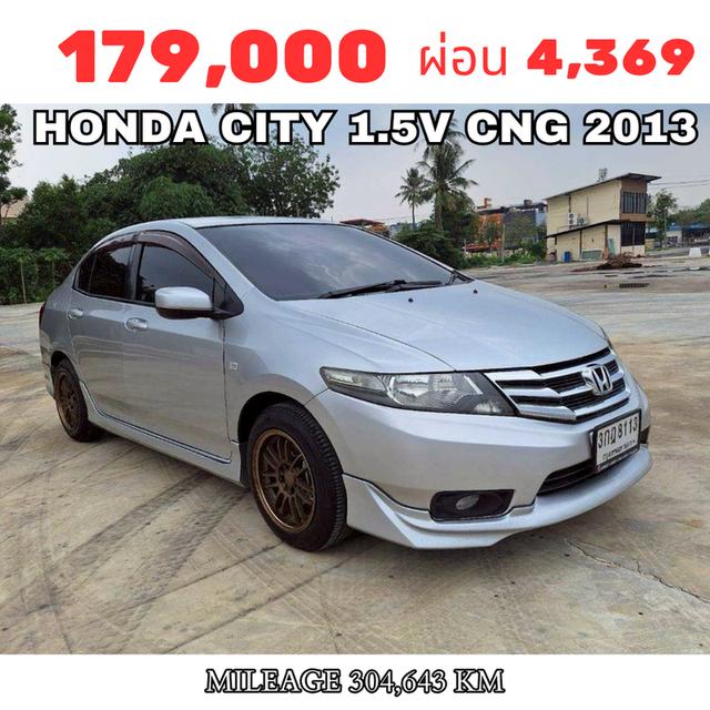 HONDA CITY 1.5S CNG 2013