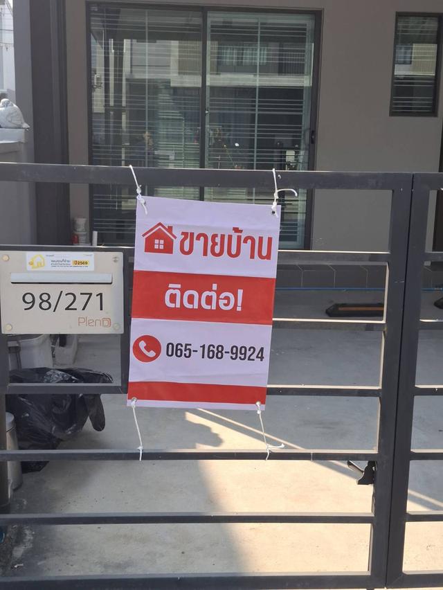 บ้านมือสองโครงการพลีโน่พหลโยธิน-วิภาวดี 2