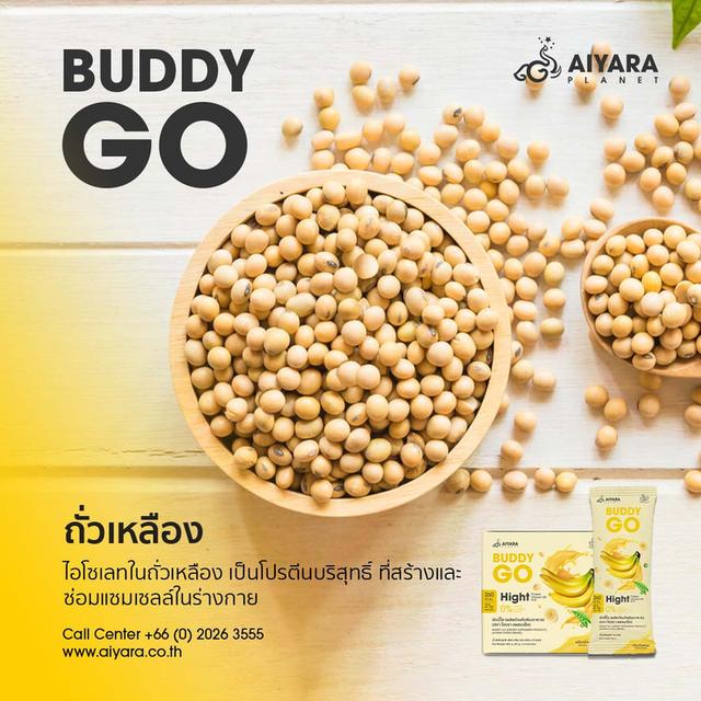 BUDDY GO(บัดดี้โก) โปรตีนพืช กลิ่นกล้วยหอม  โปรตีน 21 กรัม/ซอง ให้พลังงาน 260 kcal มีกรดอะมิโนจำเป็นครบ สารอาหารครบ 5 หมู่ ปริมาณโปรตีนตรงตามฉลาก รูปที่ 4