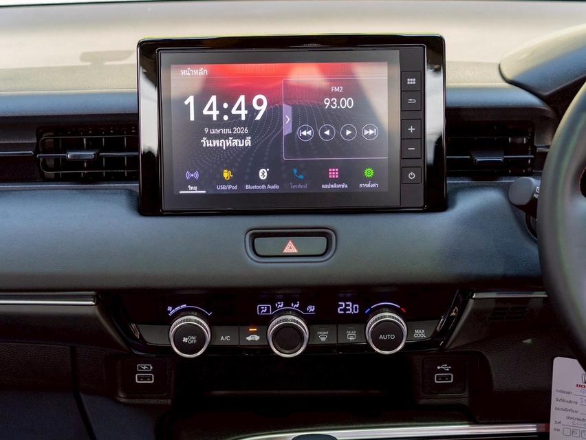 HONDA HR-V e:HEV SUV ไฮบริดมือสอง ประหยัดขั้นสุด รูปที่ 14