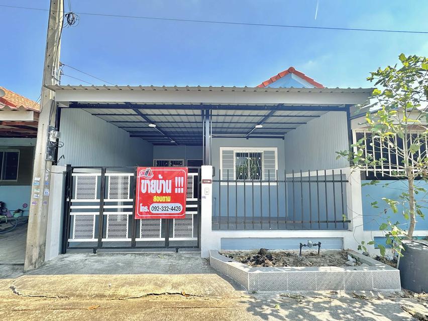 หมู่บ้านภัทรารมย์1 ลาดหลุมแก้ว 1