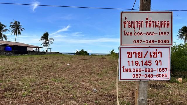 เริ่มศักราชใหม่2025กับทรัพย์ที่ดี ขายที่ดินริมหาดสะพลีทรายขาวน้ำใสคราม สวยงามวิวทะเลธรรมชาติสุดสุด ปะทิวใกล้หาดสวยทุ่งวั