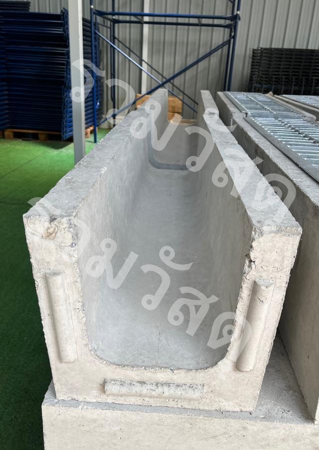 รางปูนคอนกรีตสำเร็จรูป 2