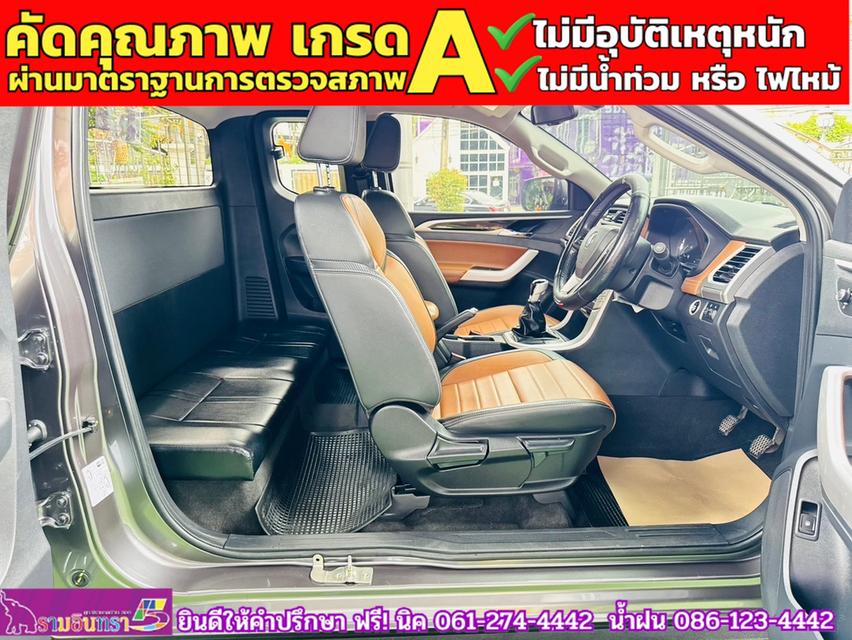 MG EXTENDER GIANTCAB 2.0 GRAND X  ปี 2023 12