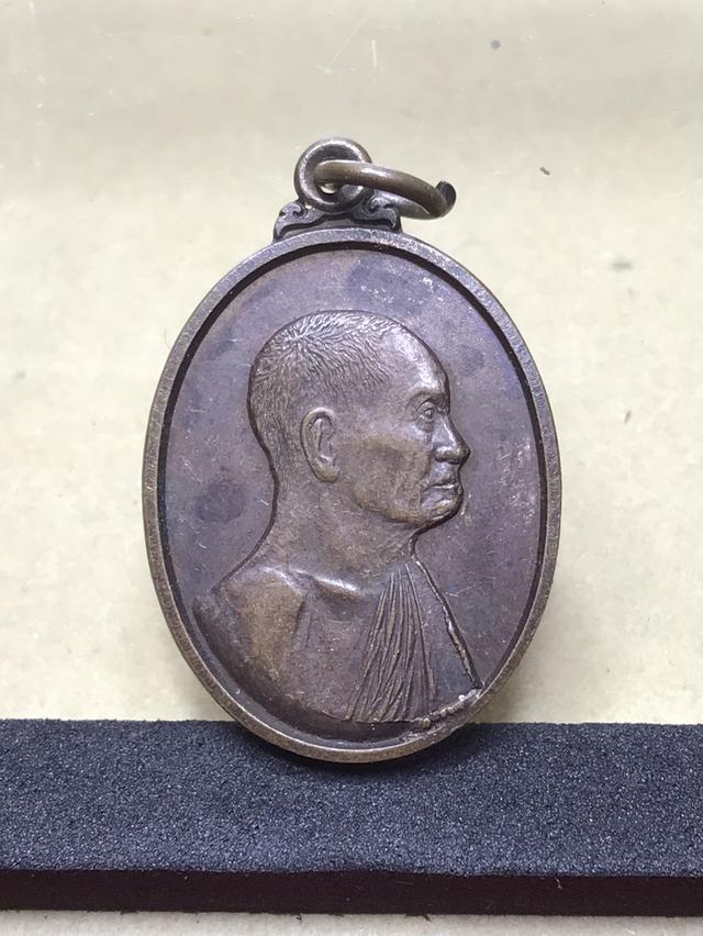 เหรียญสมโภชน์ วัดสารนาถธรรมาราม จ.ระยอง ปี2538