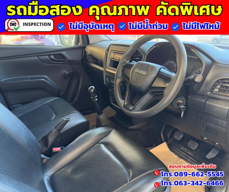 🟠ปี2021 Isuzu D-Max 1.9 SPARK B 4