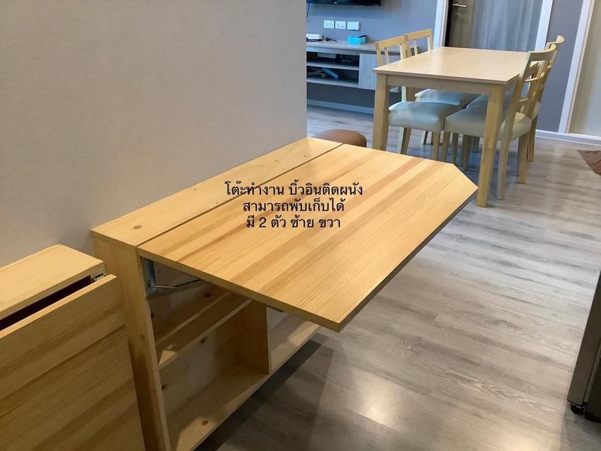 คอนโด ไนท์บริดจ์ คอลลาจ ราม 42 18