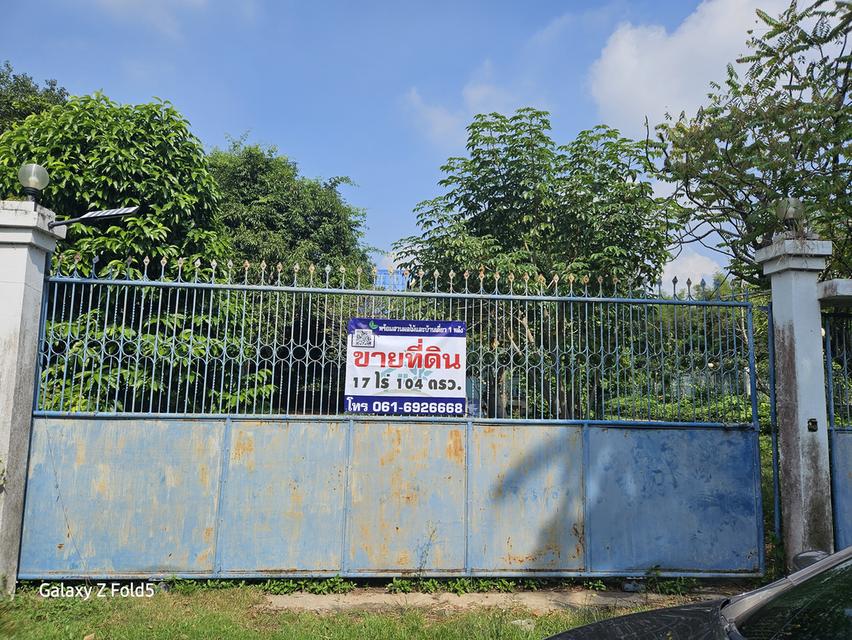 ที่ดินติดถนนสาย 33 ปราจีนบุรี 8