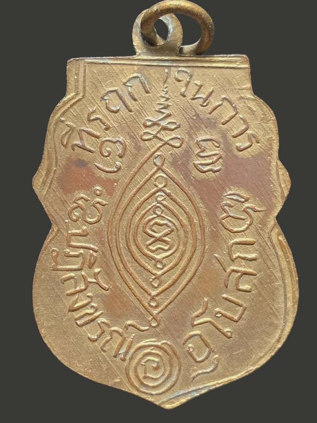 29/1#ขายพระบ้านเก่าเก็บ รูปที่ 2