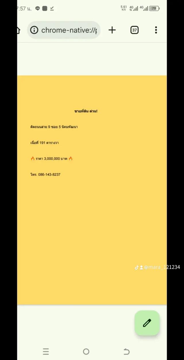 ขายที่ดินของคุณ: ที่ตั้ง: ถนนสาย 9 ซอย 5 นิคมพัฒนา ระยอง ขนาด: 191 ตารางวา ราคา: 3,000,000 บาท จุดเด่น: ทำเลทองเพื่อการลงทุน สร้างห้องเช่า/อพาร์ทเมนต์ 1
