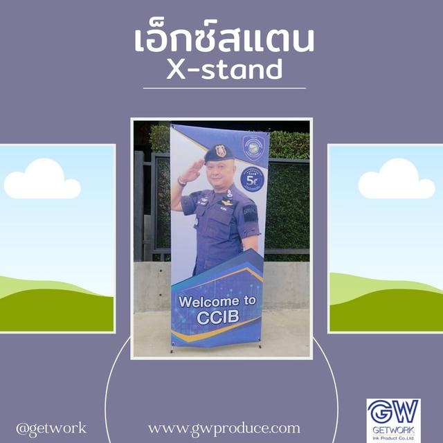 รูป รับทำป้ายอักษรพลาสวูด  ป้ายอักษรอคริลิค ออกแบบป้ายทุกประเภท สอบถามข้อมูลเพิ่มเติมได้ที่ Getwork Ink Product Co Ltd